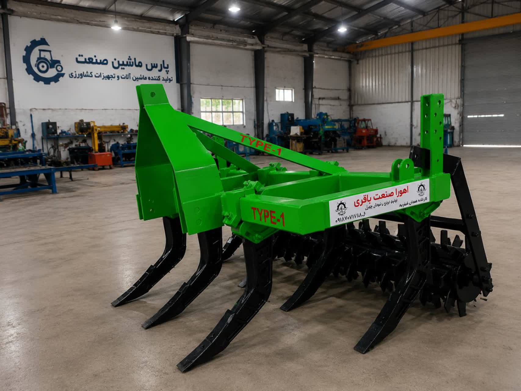 چیزل ۵شاخه غلک دار
