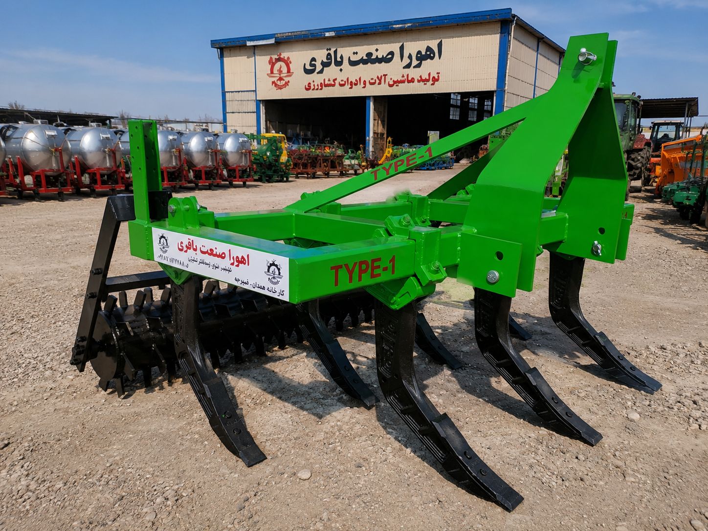 چیزل 7 شاخه 8 میل